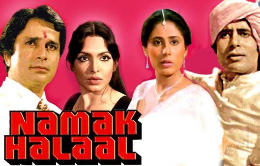 Namak Halaal Movie Dialogues | Amitabh Bachchan, Shashi Kapoor, Smita Patil & Parveen Babi