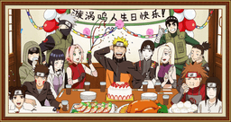 Naruto celebrating birthday with his friends