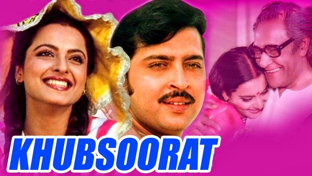 Khubsoorat (1980) Full Hindi Comedy Movie | Ashok Kumar, Rakesh Roshan, Rekha, Shashikala - YouTube